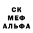 Альфа ПВП крисы CK Teresa Malone