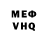 Альфа ПВП Соль Jethro Tool