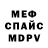 Метадон белоснежный User A11