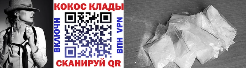 COCAIN Боливия  где продают наркотики  кракен ONION  Обь 