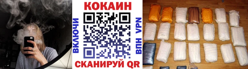 Cocaine VHQ Обь
