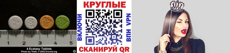 наркотики  Обь  Экстази 99% 