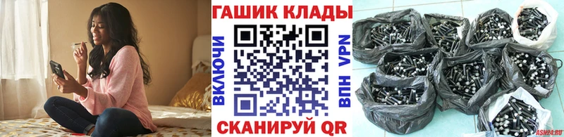 ГАШИШ индика сатива  Обь 