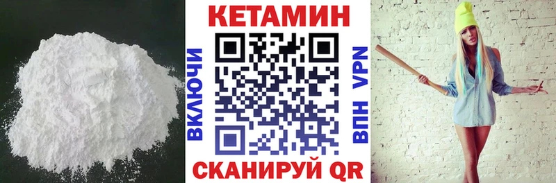купить  сайты  Обь  КЕТАМИН VHQ 