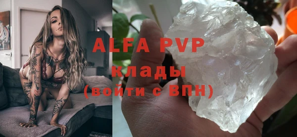 а пвп мука Белокуриха