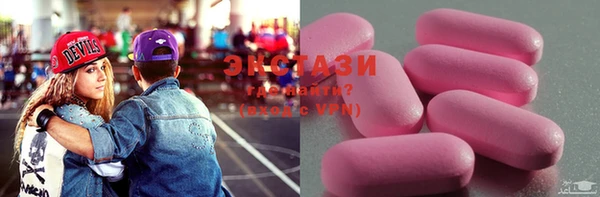 спиды Белоозёрский