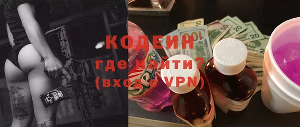 гашиш Беломорск