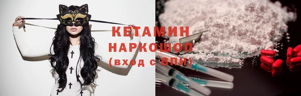 кокаин колумбия Балахна