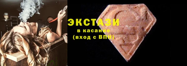 гашиш Беломорск