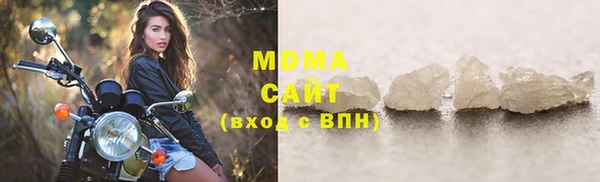 гашиш Беломорск