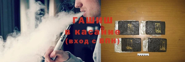 гашиш Беломорск