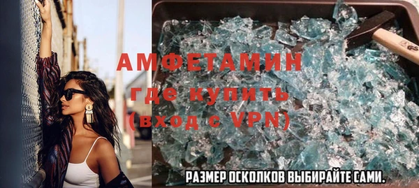 спиды Белоозёрский