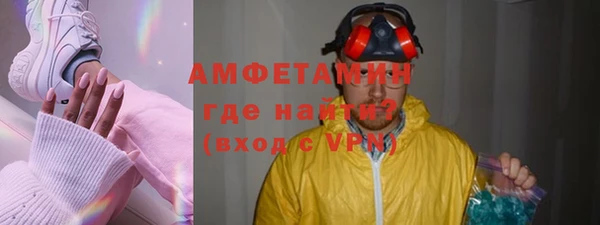 спиды Белоозёрский