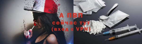 гашиш Беломорск