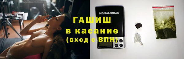 гашиш Беломорск