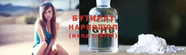 а пвп мука Белокуриха