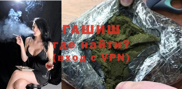 гашиш Беломорск