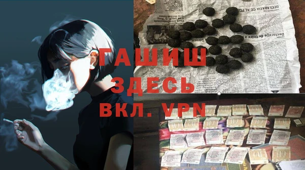 спиды Белоозёрский