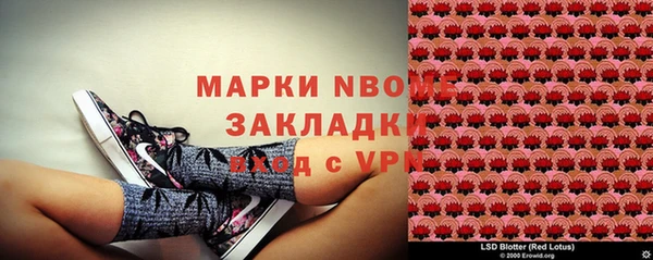 спиды Белоозёрский