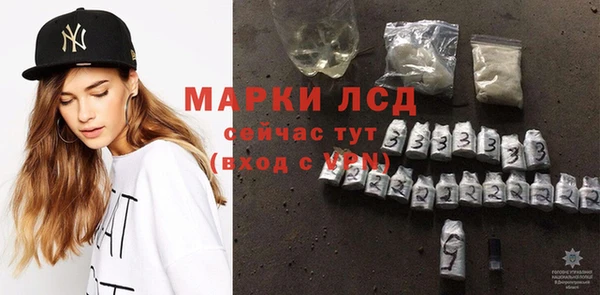 спиды Белоозёрский