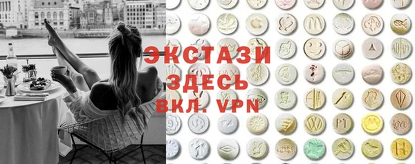 спиды Белоозёрский