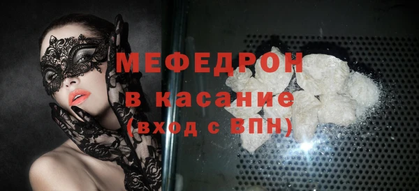а пвп мука Белокуриха