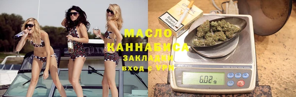 а пвп мука Белокуриха