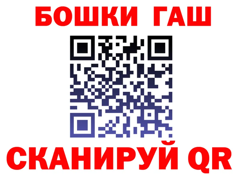 Героин хмурый зеркало shop OMG Обь