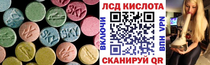LSD-25 экстази ecstasy  как найти наркотики  Обь 