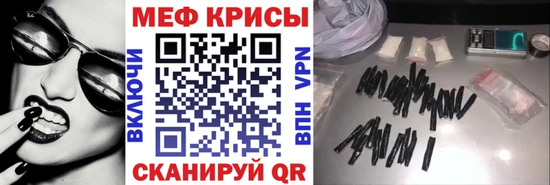 МЕФ мяу мяу  купить наркоту  Обь 