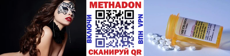наркошоп  Обь  даркнет состав  МЕТАДОН methadone 