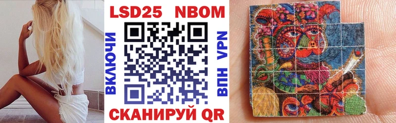 Марки NBOMe 1,8мг  как найти закладки  Обь 