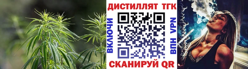 Дистиллят ТГК гашишное масло  Обь 